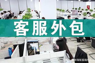 雷竞技app手机版下载截图0